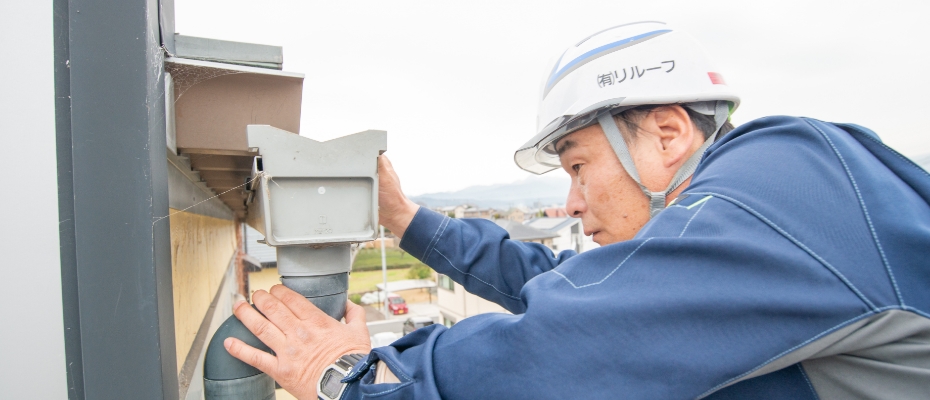 無料相談