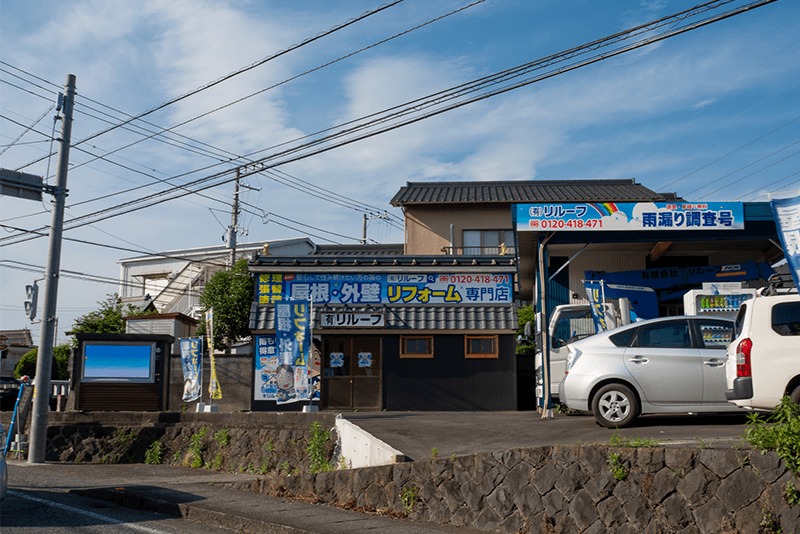 富士市から富士宮市へ向かうと、天間高屋交差点右手に見えるのが当社です。