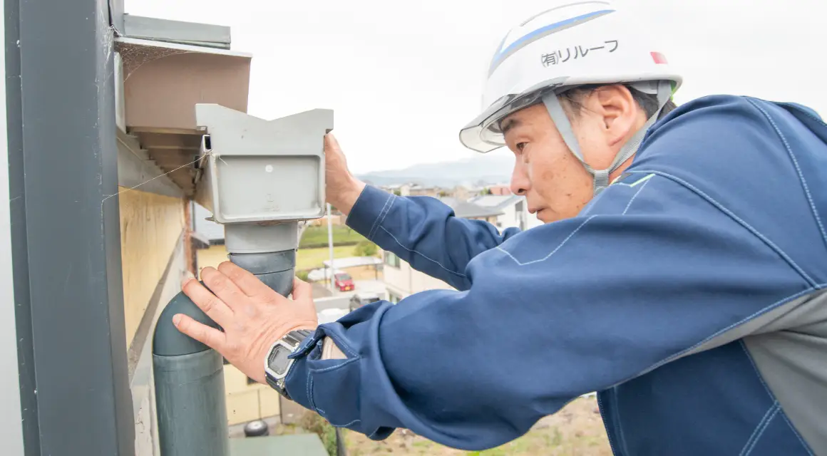 雨樋を確認するスタッフ