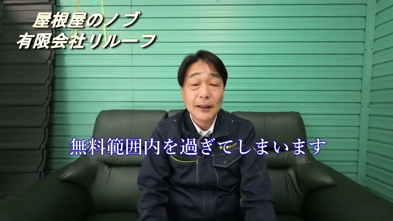 有料版セカンドオピニオンとは