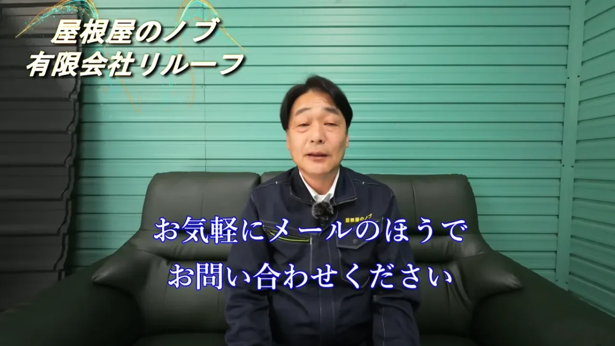 お気軽にご相談ください